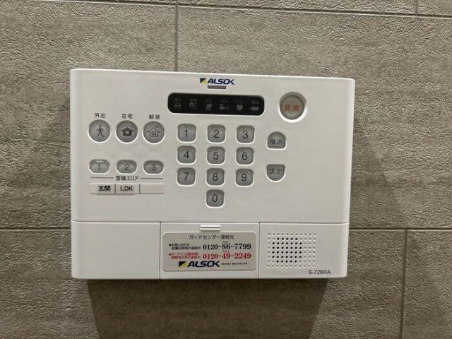 セキュリティ