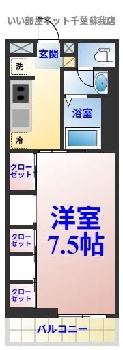 リブリ・MYU市原の間取り画像