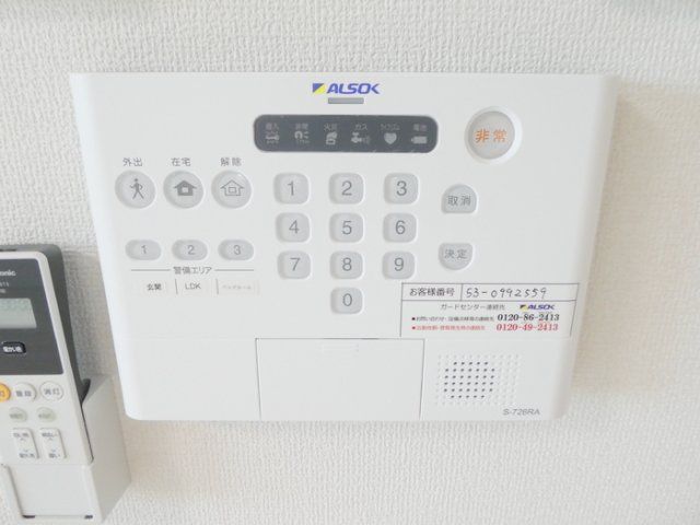 セキュリティ