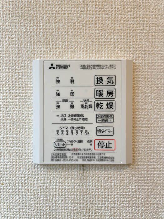 バスルーム