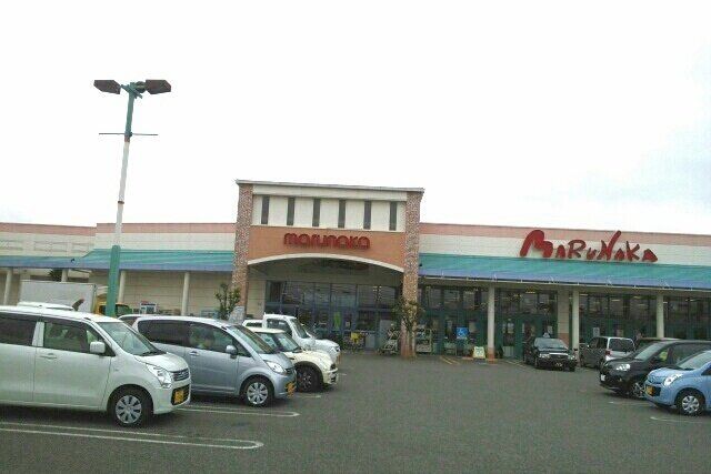 マルナカ水田店さんまで1630m