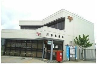 川添郵便局さんまで560m