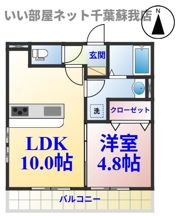 cuivreの間取り画像