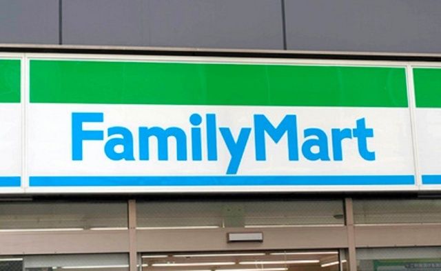 コンビニ「ファミリーマート清水町徳倉南店まで290m」