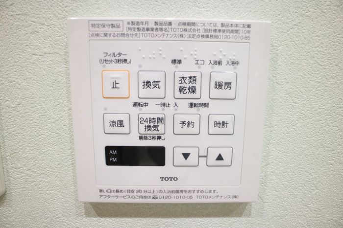 バスルーム