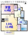ソフィア クレールの間取り画像
