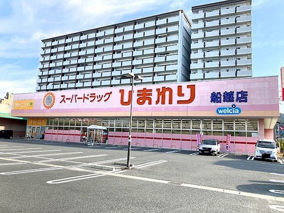 近くに施設あり