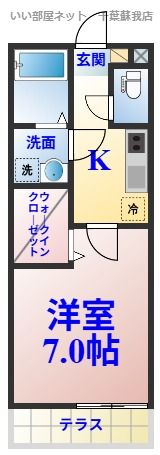 リブリ・ウインディーバレーⅢの間取り画像