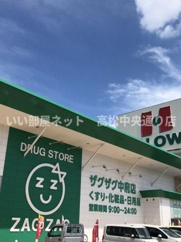 近くに施設あり