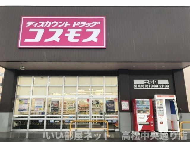 近くに施設あり