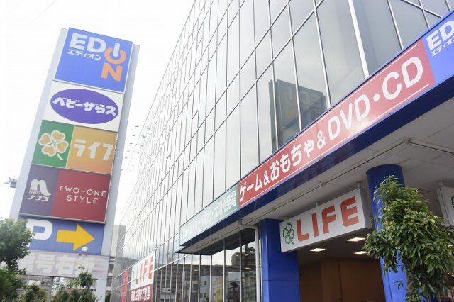 近くに施設あり