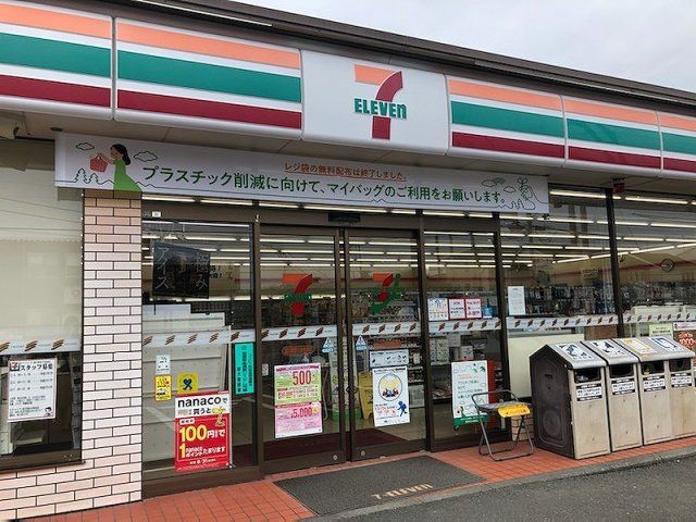近くに施設あり