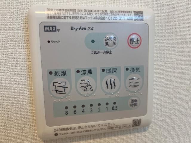 バスルーム