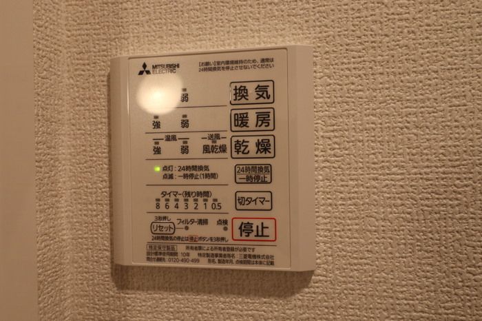 バスルーム