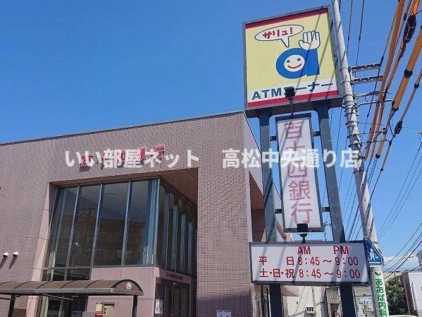 近くに施設あり