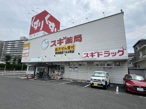 近くに施設あり