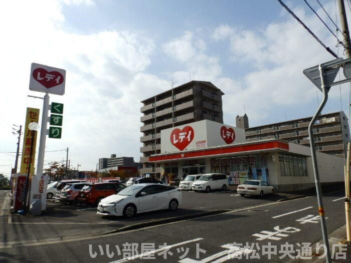 レディ薬局(700m)