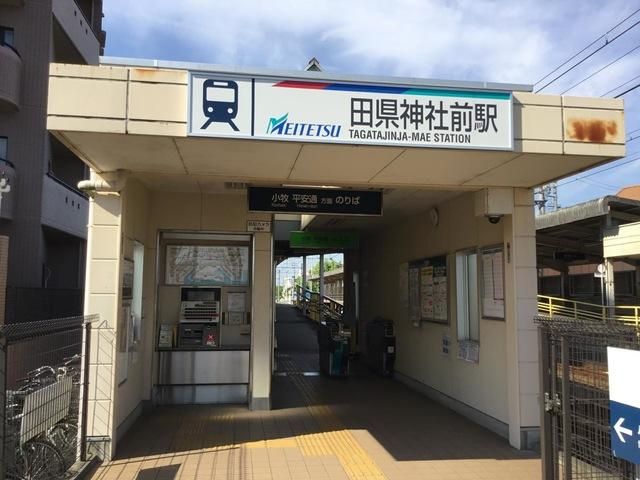 近くに施設あり