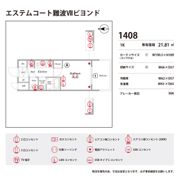 エステムコート難波Ⅶビヨンドの間取り画像
