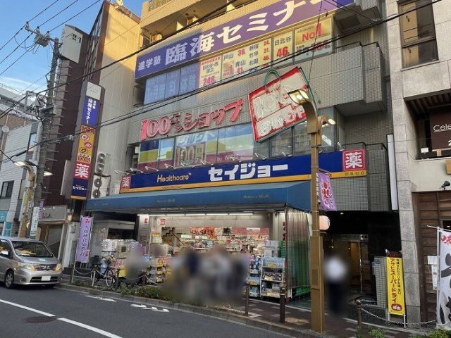 近くに施設あり