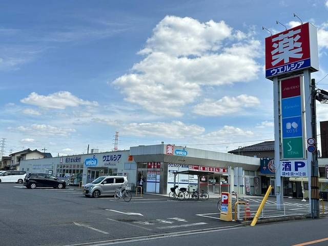 近くに施設あり