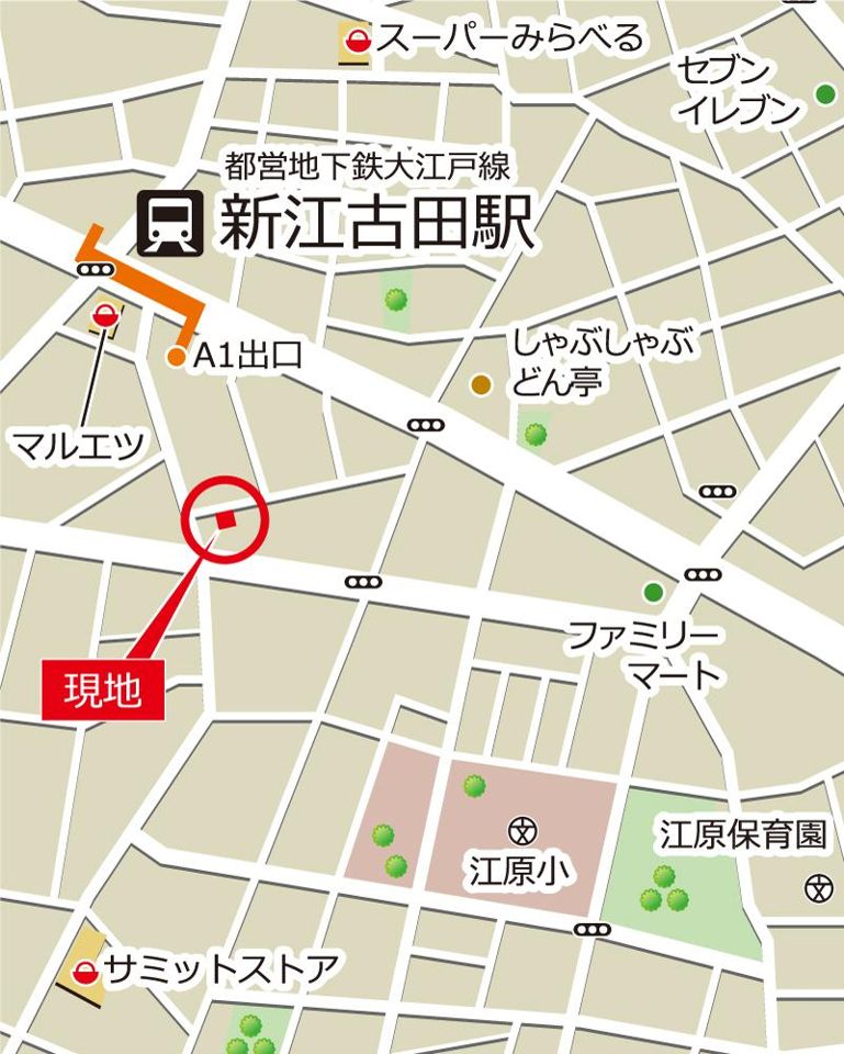 近くに施設あり