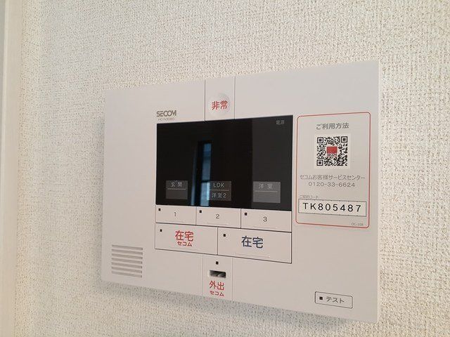 セキュリティ
