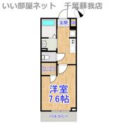 Maison de Hirukenの間取り画像