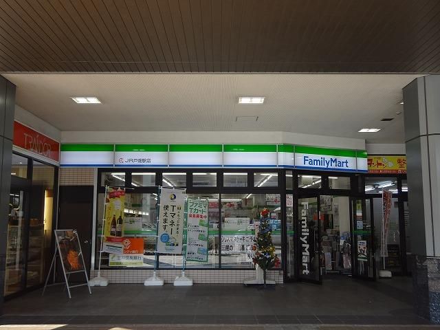ファミリーマート／ＪＲ戸畑駅店 (160m)