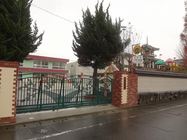 中間保育園(1308m)