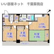 オーシャンビュー壱番館の間取り画像