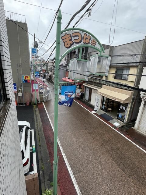 眺望