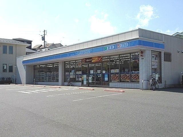 ローソンまで513m