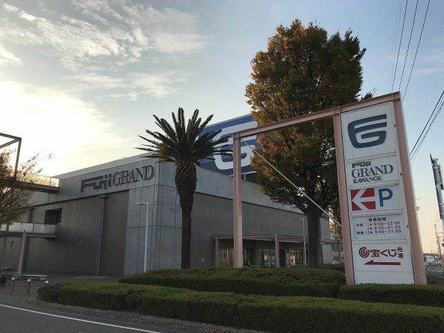 近くに施設あり