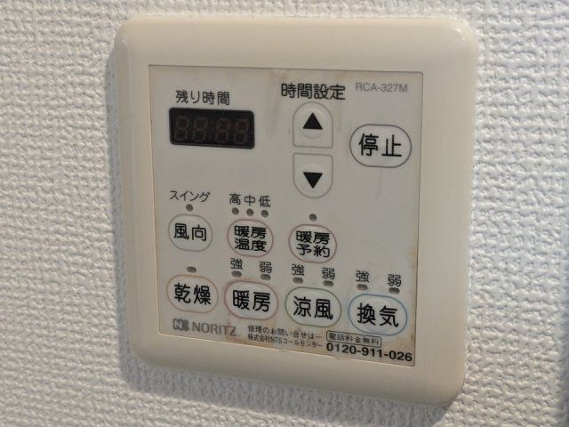 バスルーム