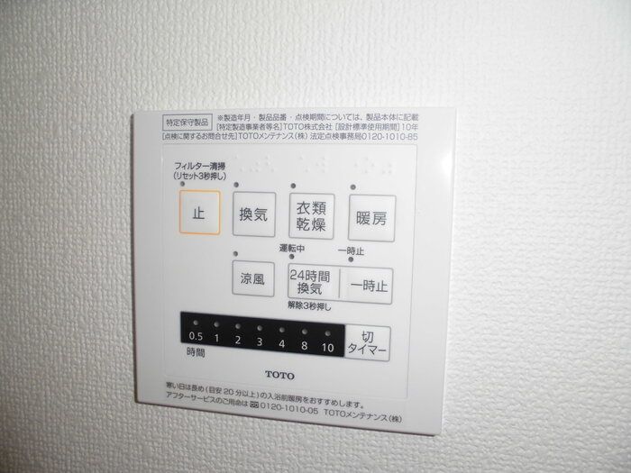 バスルーム