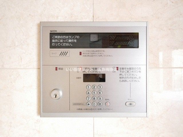 セキュリティ