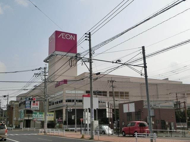 イオン若松ショッピングセンター(1460m)