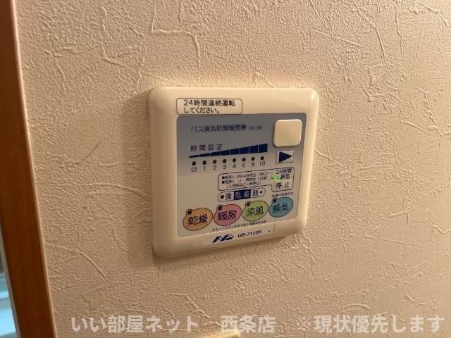 バスルーム