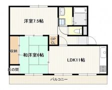 マンション尾那岡2号棟の間取り画像