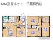 エルメゾン松ケ丘の間取り画像