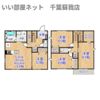 エルメゾン松ケ丘の間取り画像