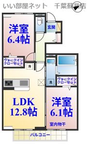 バニュルスⅥの間取り画像