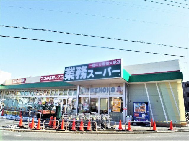近くに施設あり