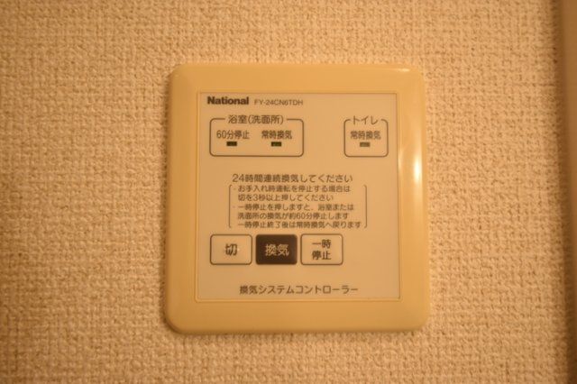バスルーム