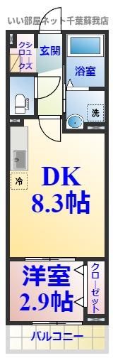 セミカ千葉寺の間取り画像