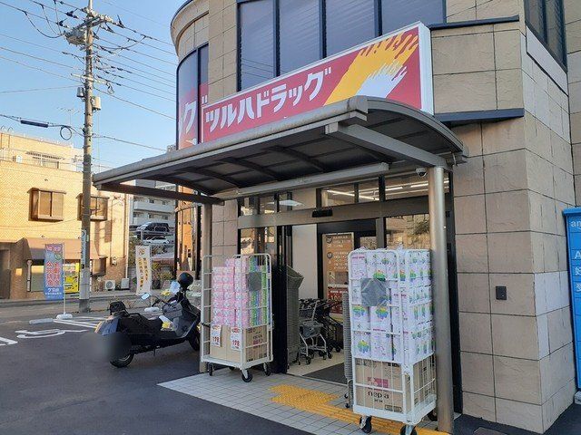 ツルハドラッグまで52m