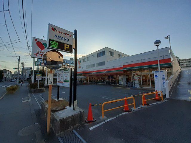 コモディイイダまで148m