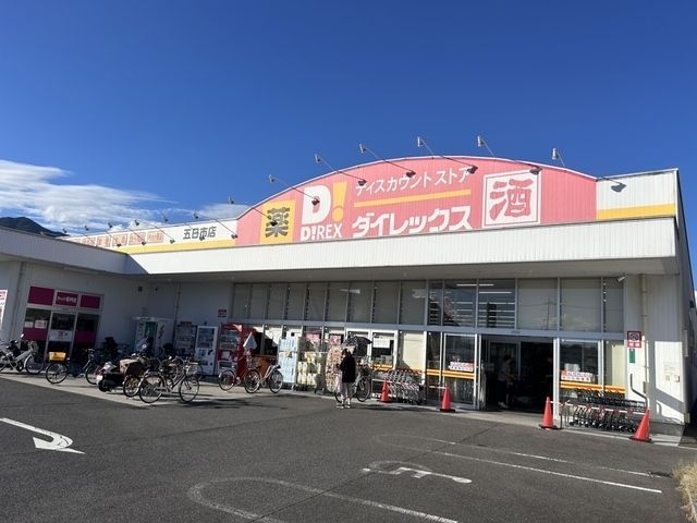 近くに施設あり