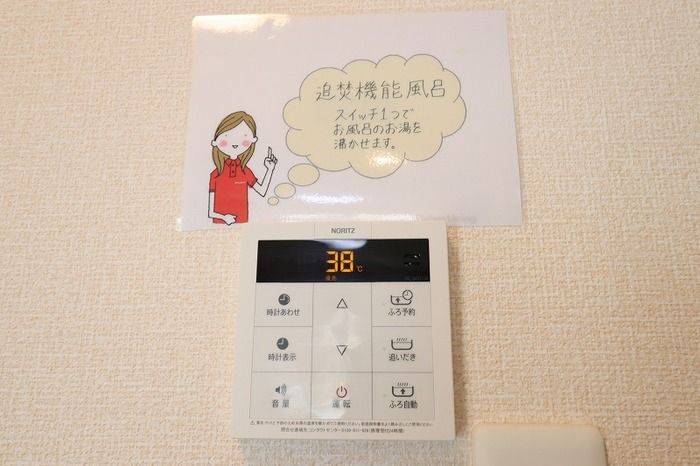 バスルーム